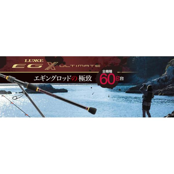 がまかつ ラグゼ EG X アルティメイト S86ML-solid 41MTOB6c-pL._AC_SY200_QL15_.jpg