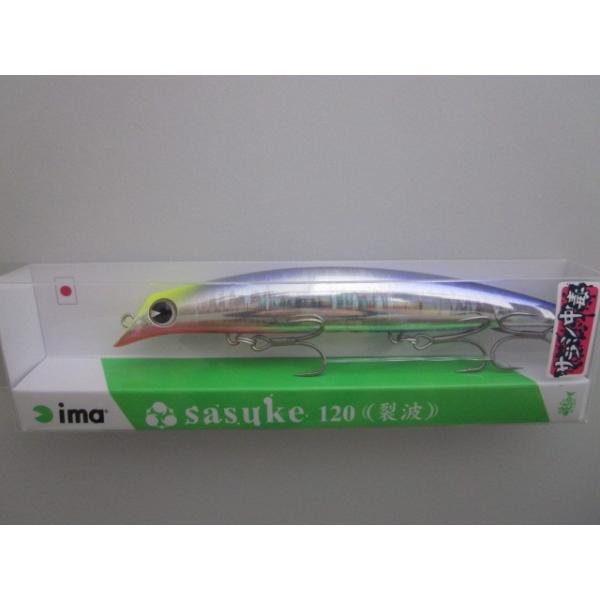 アイマ サスケ1 裂波 限定カラー Buyee Buyee Japanese Proxy Service Buy From Japan Bot Online