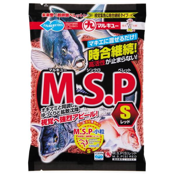 『M.S.P』とは、マルキユーが長期に渡る研究の末に作り出した、オキアミを模した “つ” の字型のペレットです。水中でオキアミとの同調を可能にし、ゆっくり拡散しながらユラユラと沈降します。魚の視覚に強くアピールすることにより高い集魚効果を発...