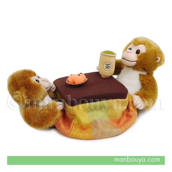 サル ぬいぐるみ ディスプレイセット ぬい撮りグッズ ぬいぐるみで遊ぼ