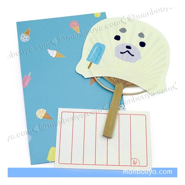 アザラシ グッズ 夏カード 暑中見舞い グリーティングカード 多目的 あ