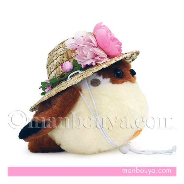 スズメ ぬいぐるみ すずめ 麦わら帽子 セット アミューズ AMUFUN