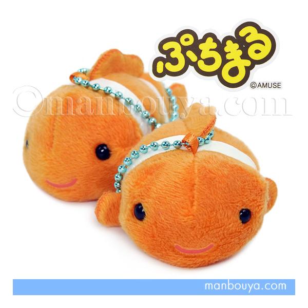 カクレクマノミ ぬいぐるみ 魚 水族館グッズ アミューズ AMUFUN