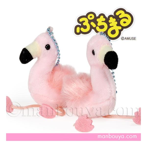  アミューズアブル コーラル ピンク ぬいぐるみ 水鳥 フラミンゴ グッズ ぬいぐるみ ぷちまる DX マスコット