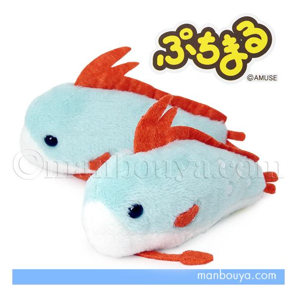 ディギ　リュウグウノツカイ 深海魚 リュウグウノツカイ ぬいぐるみ 海の生き物 アミューズ AMUFUN