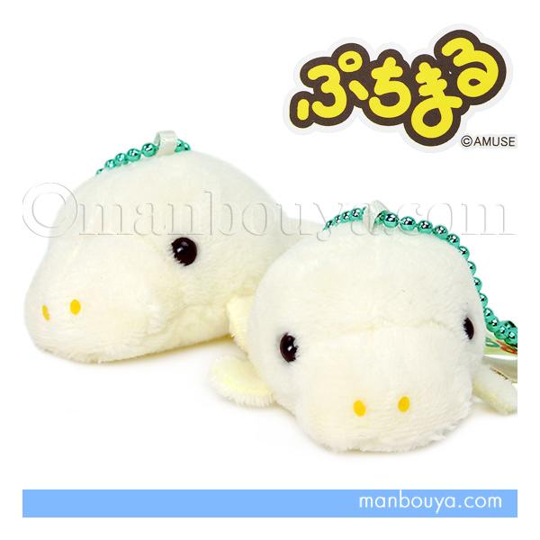 ジュゴン ぬいぐるみ 水族館グッズ アミューズ AMUFUN ぷちまる アニマルズDX ジュゴン 6cm メール便発送可