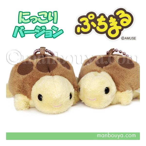 カメ ぬいぐるみ アミューズ ぷちまる アニマルズ DX AMUFUN リクガメ