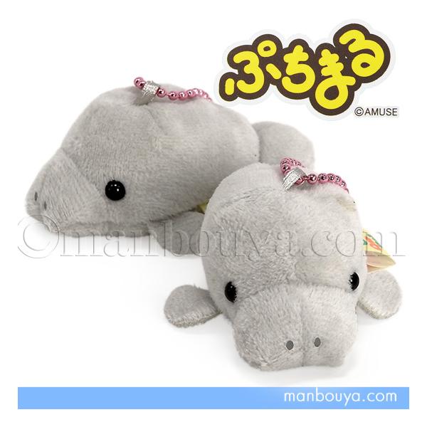 ぬいぐるみ Mamaru 楽天市場】日本製 オーガニックコットン100% 【Lサイズ】 26