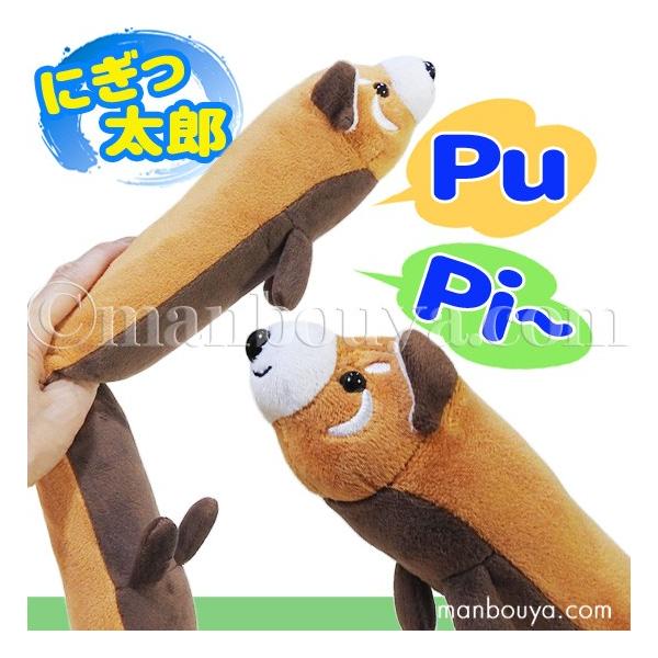 レッサーパンダ ぬいぐるみ 押し笛 おもちゃ 水族館 AQUA にぎっ太郎