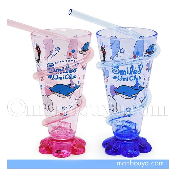 カラフルコップ 子供用コップ プラスチック かわいい ジュースグラス 水族館