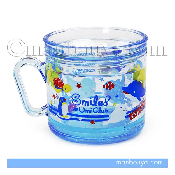 水族館 お土産 コップ プラスチック 子供用 水入りwプラマグカップ Aqua スマイルクラブ ブルー Aq まんぼう屋ドットコム Yahoo 店 通販 Yahoo ショッピング
