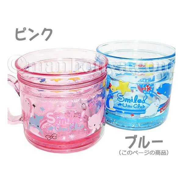 水族館 お土産 コップ プラスチック 子供用 水入りwプラマグカップ Aqua スマイルクラブ ブルー Buyee 日本代购平台 产品购物网站大全 Buyee一站式代购 Bot Online