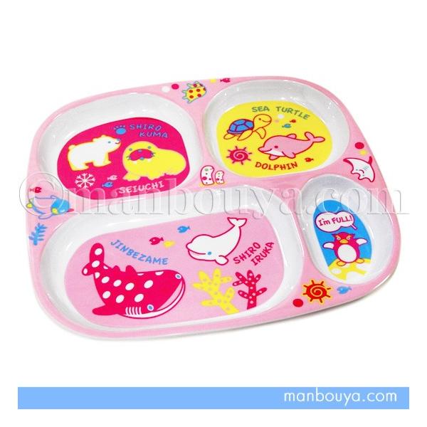 メラミン ランチプレート 子供 食器 仕切り皿 水族館グッズ Aqua スマイルクラブ キッズプレート ピンク Buyee Buyee Japanese Proxy Service Buy From Japan Bot Online