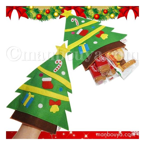 厚手キルト綿入りファスナー付トートバッグ❣️クリスマスツリー付き❣️メリーボンボン⭐️ manbouya_as-4258