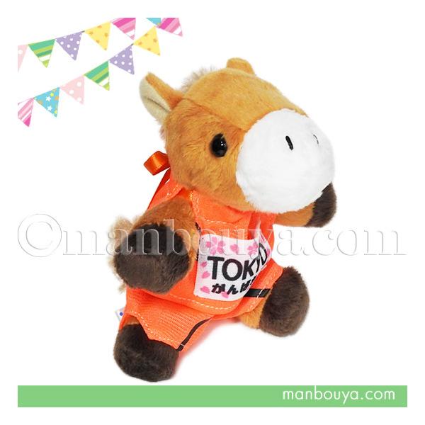 馬 ぬいぐるみ 服 セット みんなでスポーツ A-SHOW リトルビーンズ