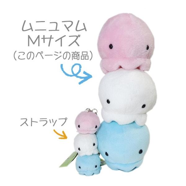クラゲグッズ ぬいぐるみ 水族館 グッズ A Show 栄商 ムニュマムmサイズ 海の動物 くらげ 9cm まんぼう屋ドットコム Buyee Buyee 日本の通販商品 オークションの代理入札 代理購入