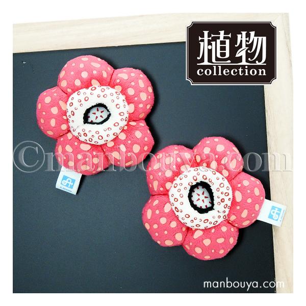 マグネット 花 おもちゃの人気商品 通販 価格比較 価格 Com