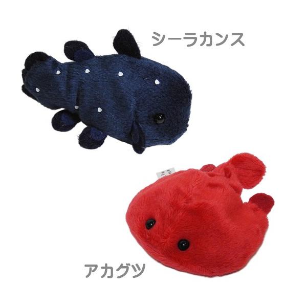深海魚のぬいぐるみ セットa Show メンダコ リュウグウノツカイ シーラカンス 小さな深海の仲間セット Buyee Buyee Japanese Proxy Service Buy From Japan Bot Online