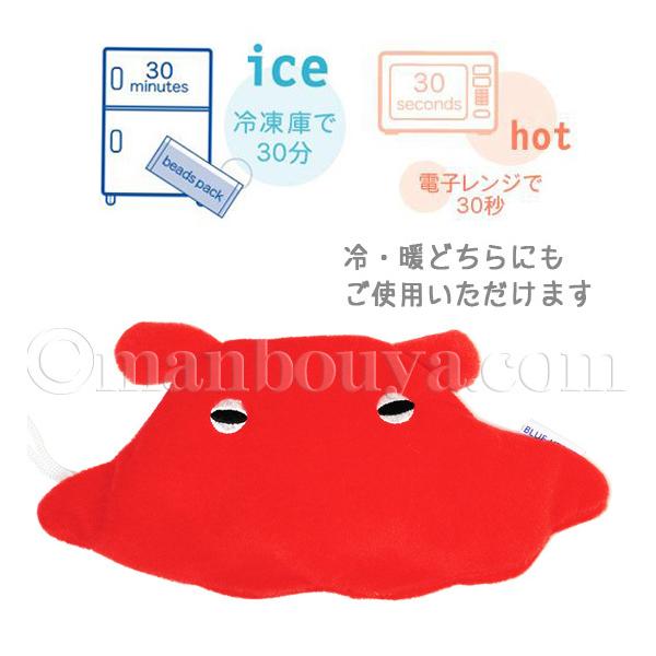 深海魚 メンダコ グッズ アイピロー 電子レンジ 冷凍庫 Blue Heart アイス ホット アロマアイピロー メンダコ クリックポスト発送可 Buyee Buyee Jasa Perwakilan Pembelian Barang Online Di Jepang