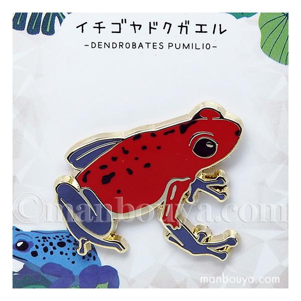 かえるのピンバッチ カエル グッズ 雑貨 ピンバッジ アクセサリー ピンズ ピンバッヂ