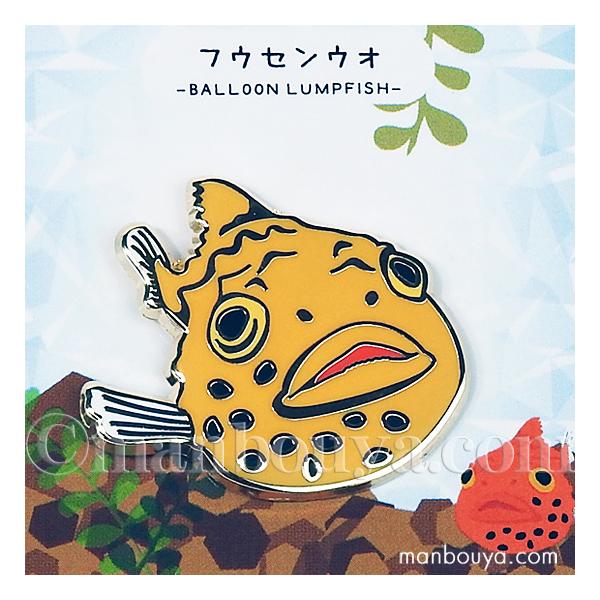 魚 グッズ フウセンウオ ピンバッジ アクセサリー ピンズ ピンバッヂ かなる メール便発送可 Buyee Buyee Japanese Proxy Service Buy From Japan Bot Online