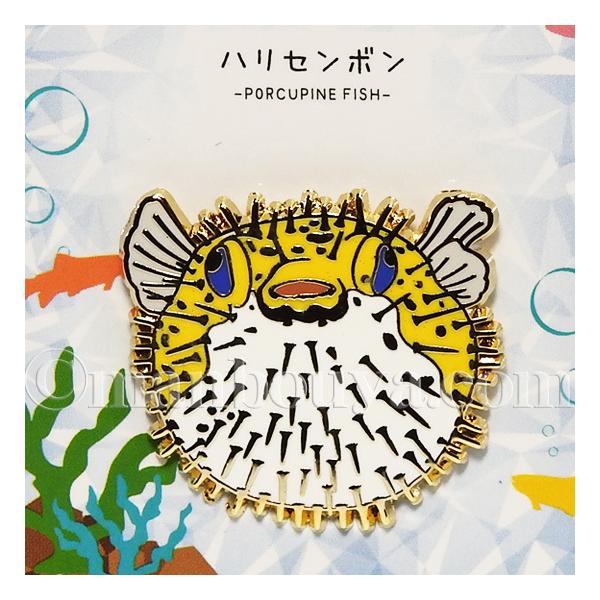 フグ グッズ 魚 ピンバッジ アクセサリー ピンズ ピンバッヂ かなる ハリセンボン メール便発送可 Ca B まんぼう屋ドットコム Yahoo 店 通販 Yahoo ショッピング
