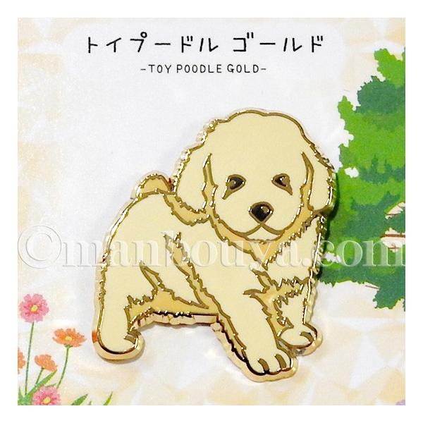 ピンズ ピンバッジ おしゃれ 犬 動物 アクセサリー かなる ドッグ ピンバッチ トイプードル ゴールド メール便発送可 Buyee Buyee Japanese Proxy Service Buy From Japan Bot Online