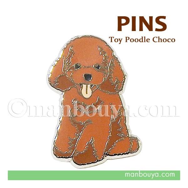 ピンズ ピンバッジ おしゃれ 犬 動物 アクセサリー かなる ドッグ