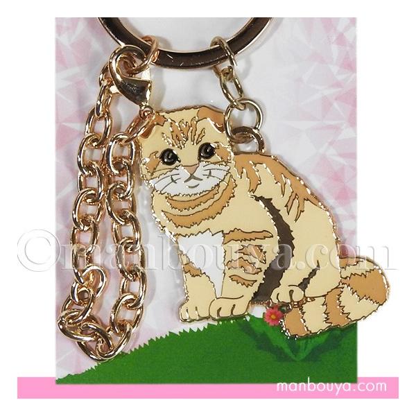 ネコの雑貨。かわいいスコティッシュフォールドのチャームがついたキーホルダー。家や車の鍵をまとめるアクセサリーとして、バッグチャームとして使用してもお洒落です。カニカン付きのチェーンが付属しているので、バッグやベルト通しなどに取り付けて置けば...