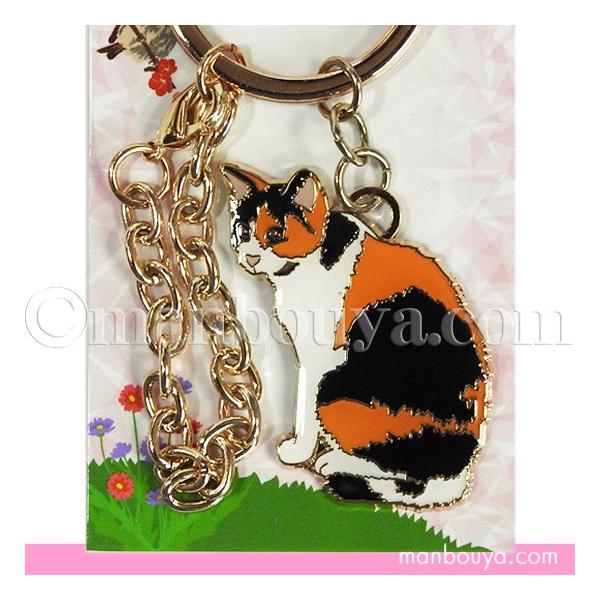 ねこの雑貨。かわいいミケネコのチャームがついたキーホルダー。家や車の鍵をまとめるアクセサリーとして、バッグチャームとして使用してもお洒落です。カニカン付きのチェーンが付属しているので、バッグやベルト通しなどに取り付けて置けばカギを探したり紛...