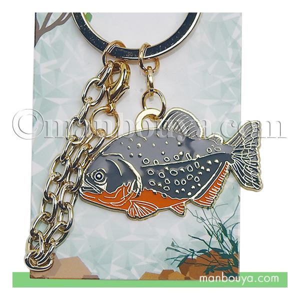 魚型キーホルダー グレーと青 ピラニア グッズ 魚 雑貨 キーホルダー チャーム リアル