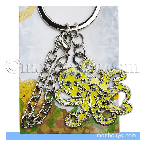 兵頭功海 Katsumi Hyodo 2023 キーホルダー 4個セット 兵頭功海