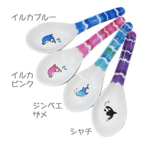 メラミン製 子供用食器 レンゲスプーン 水族館グッズ コフレ智光 かわいい カラフル れんげ メール便発送可 Buyee 日本代购平台 产品购物网站大全 Buyee一站式代购 Bot Online