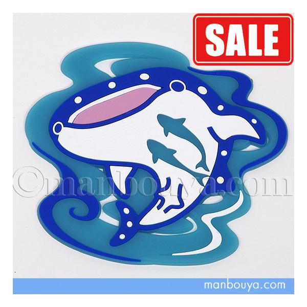 ★当店通常価格352円の15O%FF★在庫限り★ジンベイザメデザインのかわいいコースター。樹脂製で柔らかく、グラスなどが滑りにくいコースターです。汚れたときは水洗いできます。柄は表だけで、裏面は無地になります。ジンベエザメの他にもイルカ、フ...