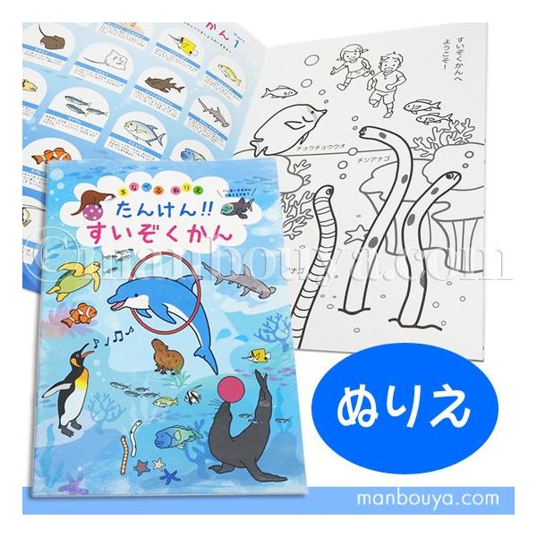 hG  yY } ʂ肦 C̓ 񂯂  [֔