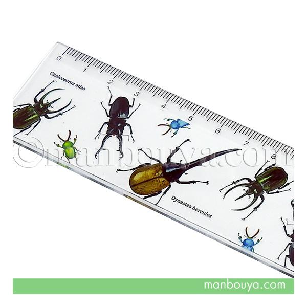 ヘラクレスオオカブト、ギラファノコギリクワガタ、アトラスオオカブトなどがデザインされた15センチ定規。透明度の高いAS樹脂にリアルな甲虫がプリントされているので、綺麗でおしゃれ。クリアなので下に置いたノートや書類の文字も見やすいです。お揃い...