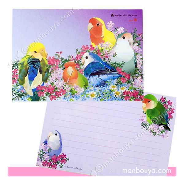 カラフルな小鳥たちとお花のデザインが、とても綺麗でおしゃれなメモ帳です。普通メモ帳は、表紙と中紙が別々ですが、このメモ帳は全てのページに表裏があり、一枚一枚、表は絵、裏面はメモになっています。二つ折りにした時も絵が見えて可愛いですし、ギフト...