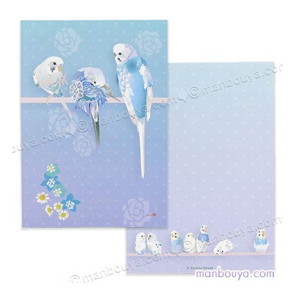 セキセイインコデザインのメモ帳。おちついた色使いのグラデーション背景に、白い羽のセキセイインコが映えます。クリエイティブモーションさんのメモ用紙は全て両面印刷。ミニレターとしてや、プレゼントに添えるギフトカードとしても。紙もしっかりしていま...