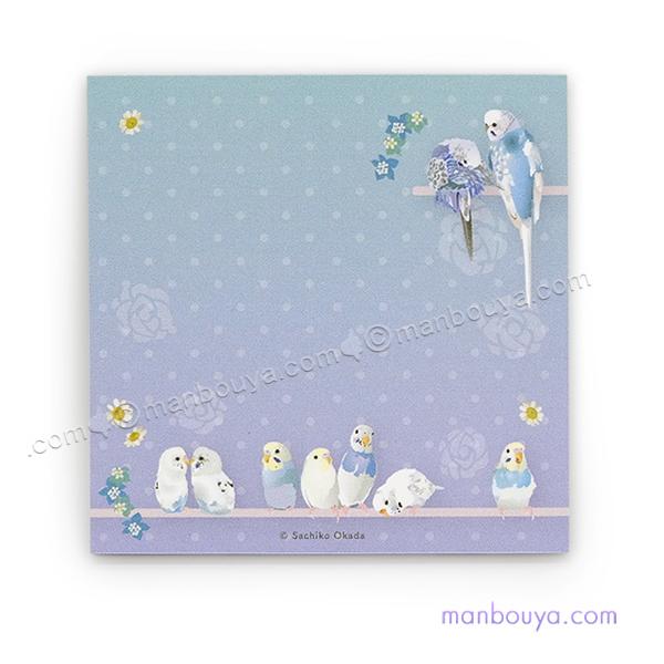 セキセイインコが並んだ、可愛い付箋メモ。落ち着いたブルーグリーンのグラデーションにセキセイインコが並んだ上品なデザイン。ちょっとしたお返しや、プレゼントの添え書きに使用してもお洒落です。【サイズと枚数】72×72mm　50枚 ※デザイナーは...