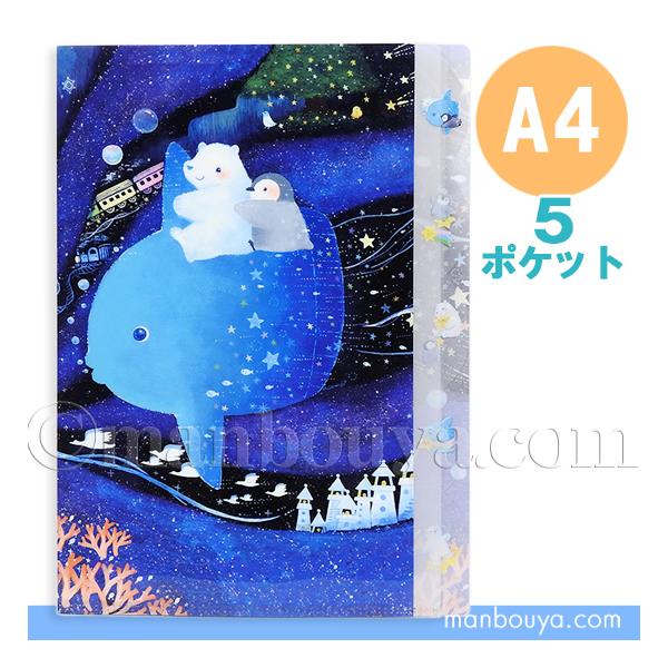 水族館 グッズ クリアファイル A4 文房具 クローズピン 吉田麻乃 5