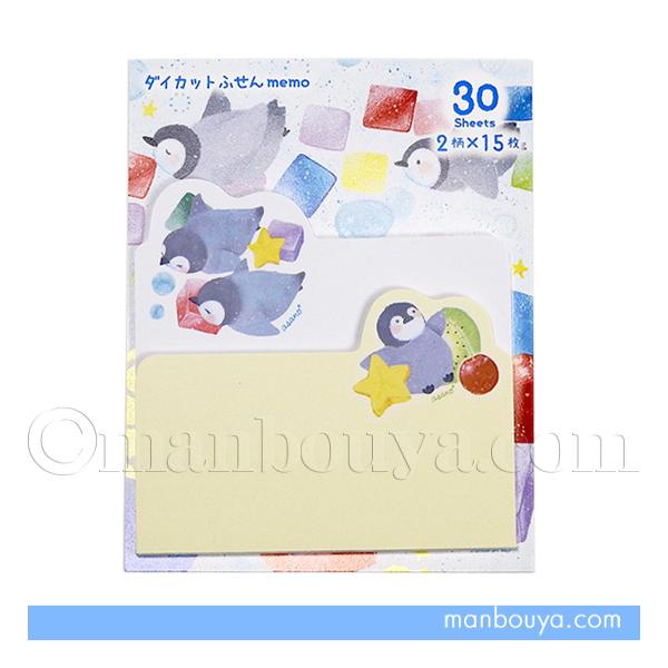 ペンギン グッズ かわいい 付箋 文房具 クローズピン 吉田麻乃
