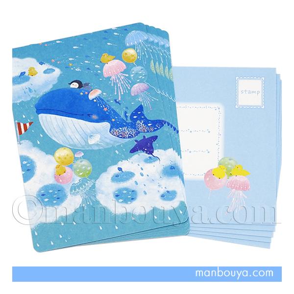 クジラ グッズ かわいい レターセット 文房具 クローズピン 吉田麻乃