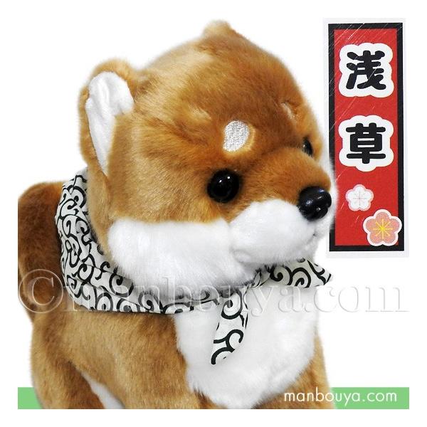 犬のぬいぐるみ 柴犬 キュート販売 Cute 豆柴 座り Lサイズ 30cm 浅草 まんぼう屋ドットコム Buyee 日本代购平台 产品购物网站大全 Buyee一站式代购 Bot Online
