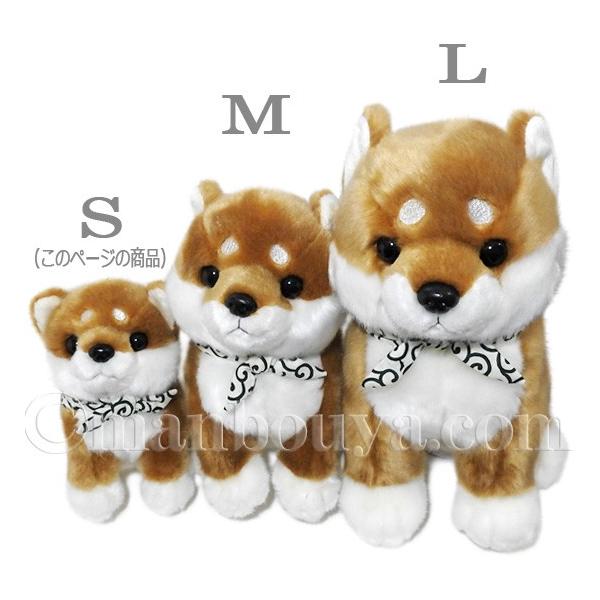 犬のぬいぐるみ 柴犬 キュート販売 Cute 豆柴 座りsサイズ 15cm 日本 まんぼう屋ドットコム Buyee Buyee บร การต วกลางจากญ ป น ซ อจากประเทศญ ป น