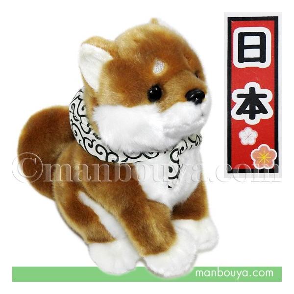 犬のぬいぐるみ 柴犬 キュート販売 Cute 豆柴 座り Mサイズ 23cm 日本 まんぼう屋ドットコム Buyee Buyee Japanese Proxy Service Buy From Japan Bot Online