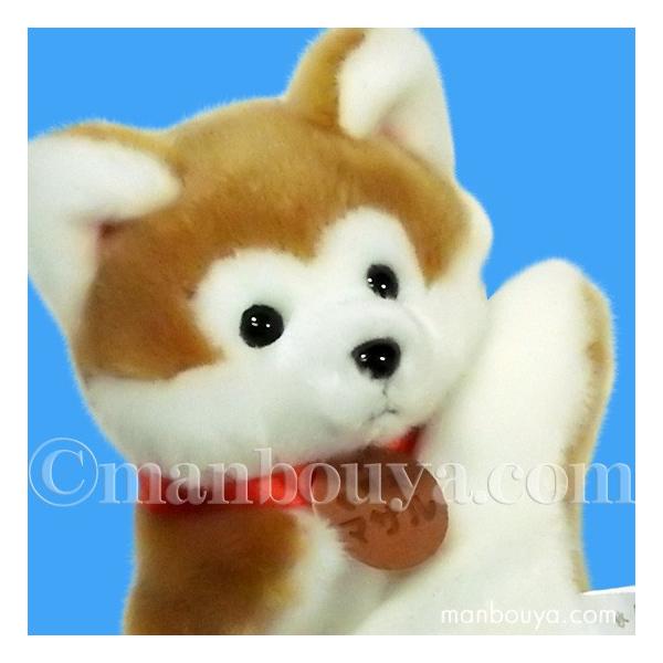 秋田犬 マサル ぬいぐるみ ハンドパペット キュート販売 Cute ボアタイプ まんぼう屋ドットコム Buyee Buyee 日本の通販商品 オークションの代理入札 代理購入