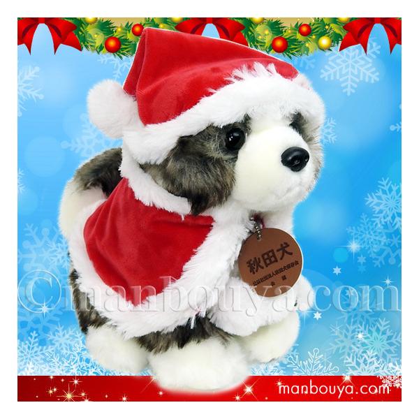 Hc ʂ NX}X L[g̔ CUTE  Ֆ M 23cm T^ߑ