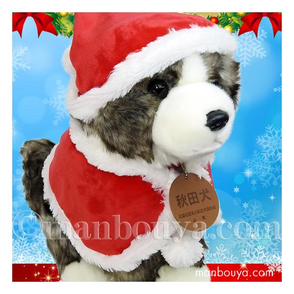 Hc ʂ NX}X L[g̔ CUTE  Ֆ L 37cm T^ߑ