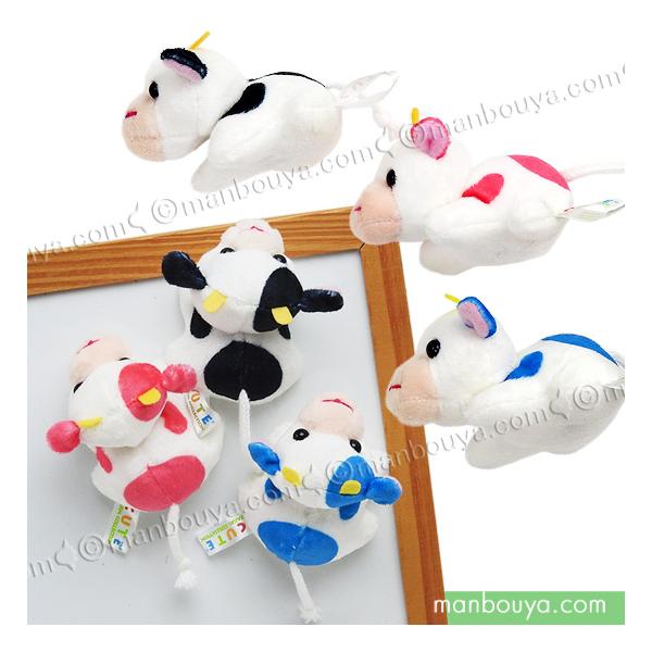 ウシ ぬいぐるみ 牛 ミニ 動物園 キュート販売 CUTE とんでるウシさん