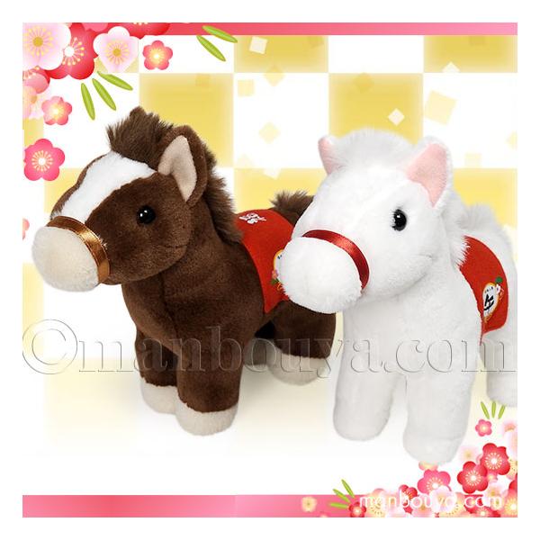2026年（令和8年）の干支馬のぬいぐるみ。人気のぬいぐるみメーカー「株式会社キュート販売」さんの商品です。ぬいぐるみは3サイズあり、こちらは一番小さいSサイズ。仔馬のような可愛さ。カラーは茶色と白がございます。背中の鞍（くら）には、新春ら...